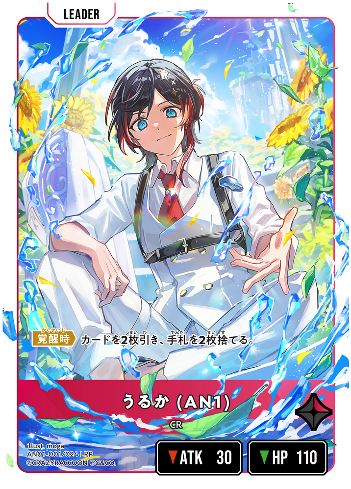 AN01-