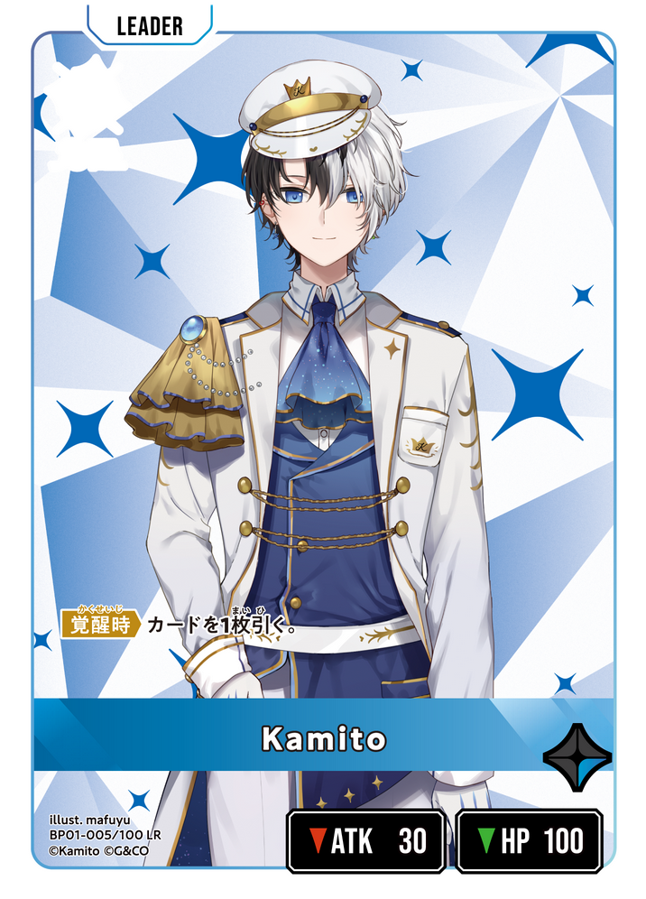 XrossStars Kamito 3枚セット XrossStars Kamito 3枚セット - メルカリ