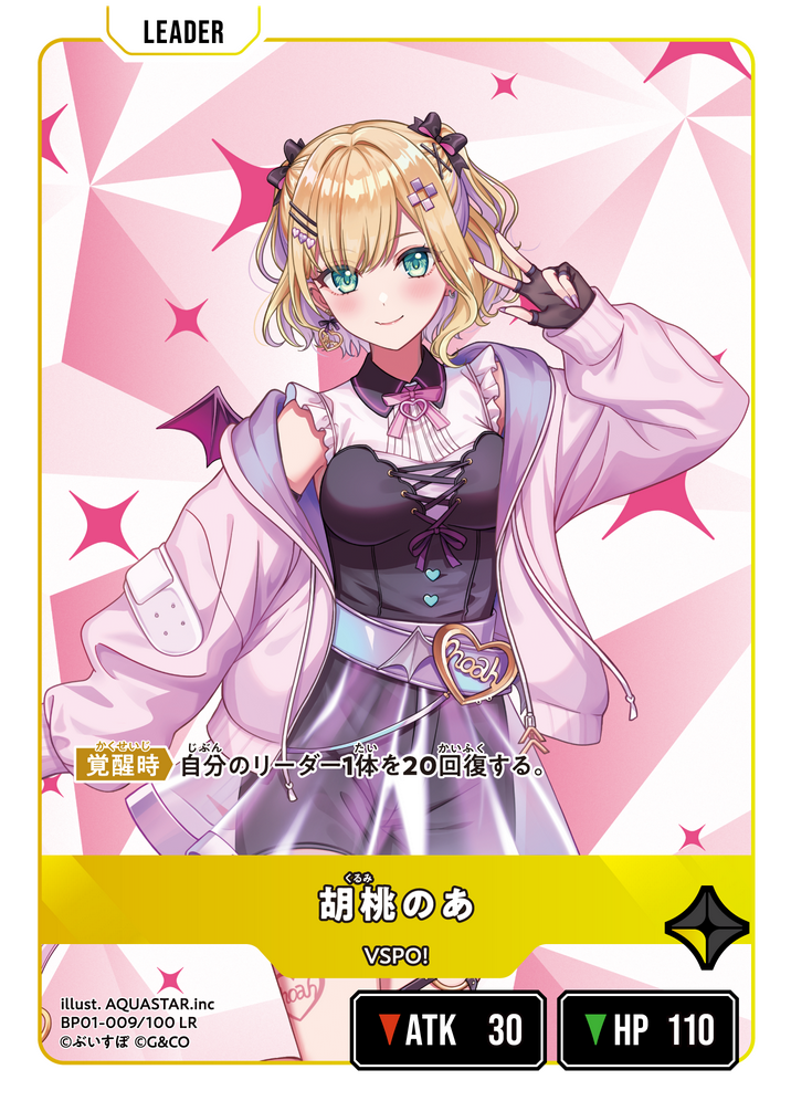c105 胡桃のあ セット C105 かゆみっぴ 新刊セット magako ぶいすぽっ！ 胡桃のあ