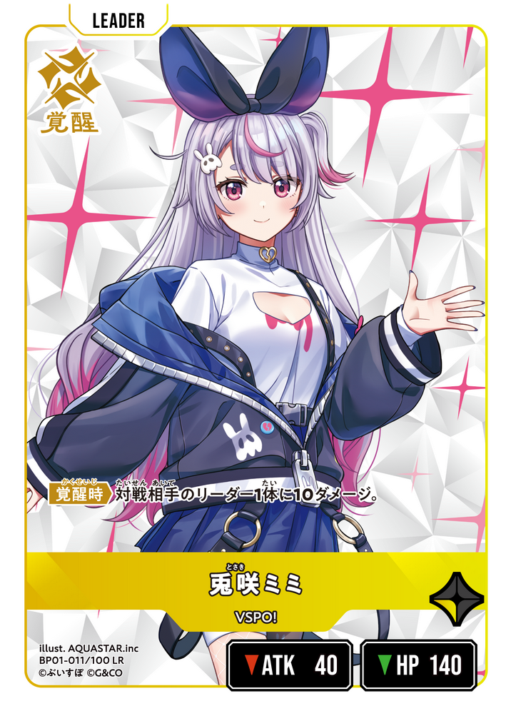 任天堂 - ミサキ mqdefault.jpg