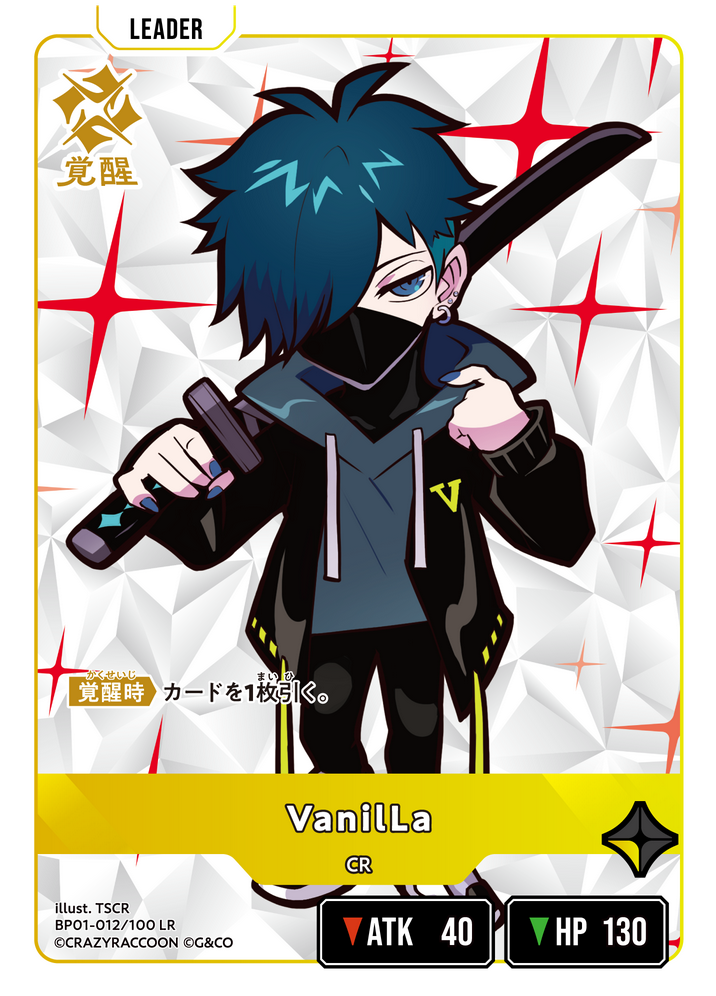 クロススターズ Xross Stars リンクアサルト Never Fall 楽天市場】Xross Stars Never Fall 【BP01-062/100 SR