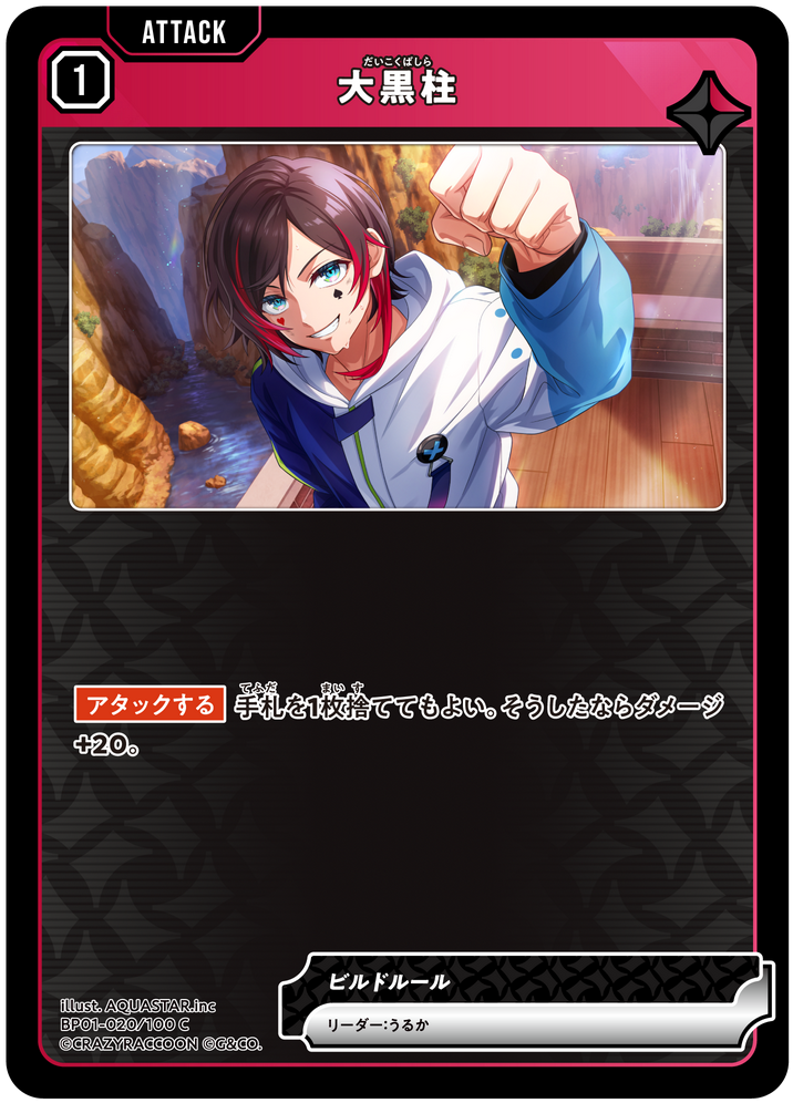 BP01-