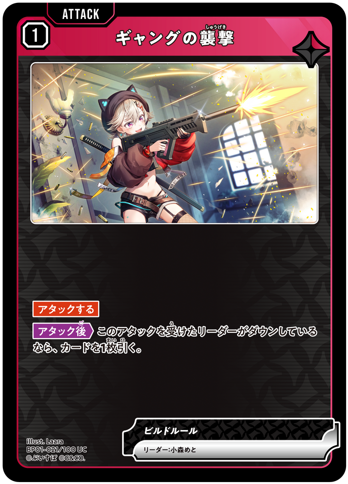 BP01-