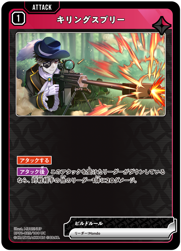 リンクアサルト 先導者の証 SRP TCG専門店CANTRIP＠八王子駅徒歩3分/WPNプレミアム店舗 on X