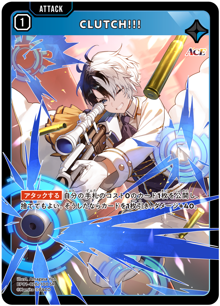 クロススターズ　XROSSSTARS SRP リンクアサルト Xross stars クロススターズ クロスタ リンク・アサルト SRP