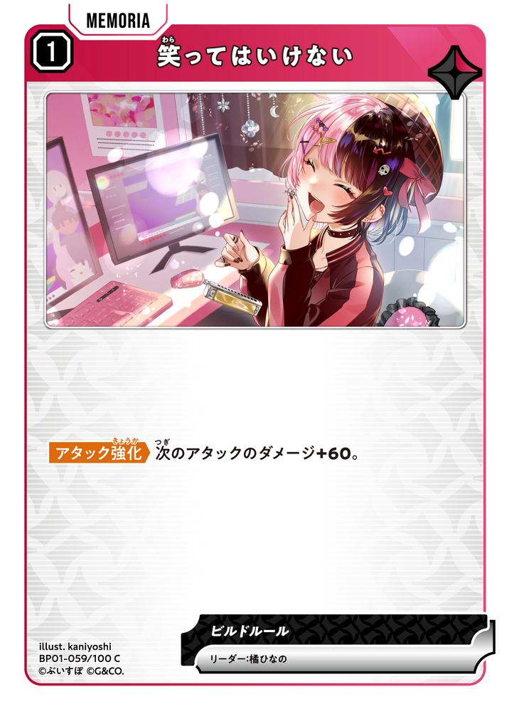 デッキ検索結果 | Xross Stars | クロススターズ