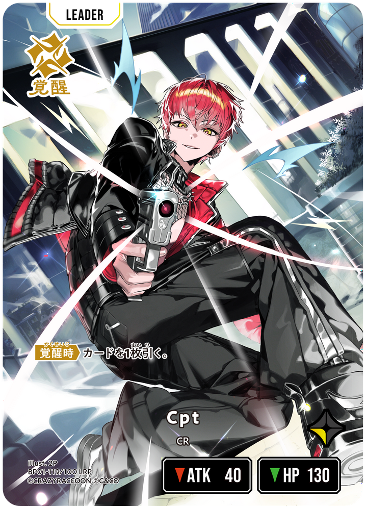 Xross_Stars クロスタ LRPまとめ Ras | Xross Stars | クロススターズ