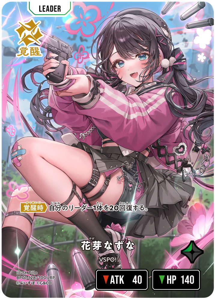 Xross Stars 花芽なずな 花芽すみれ リンクアサルト クロススターズ ぶいすぽ リンクアサルト 花芽すみれ 花芽なずな