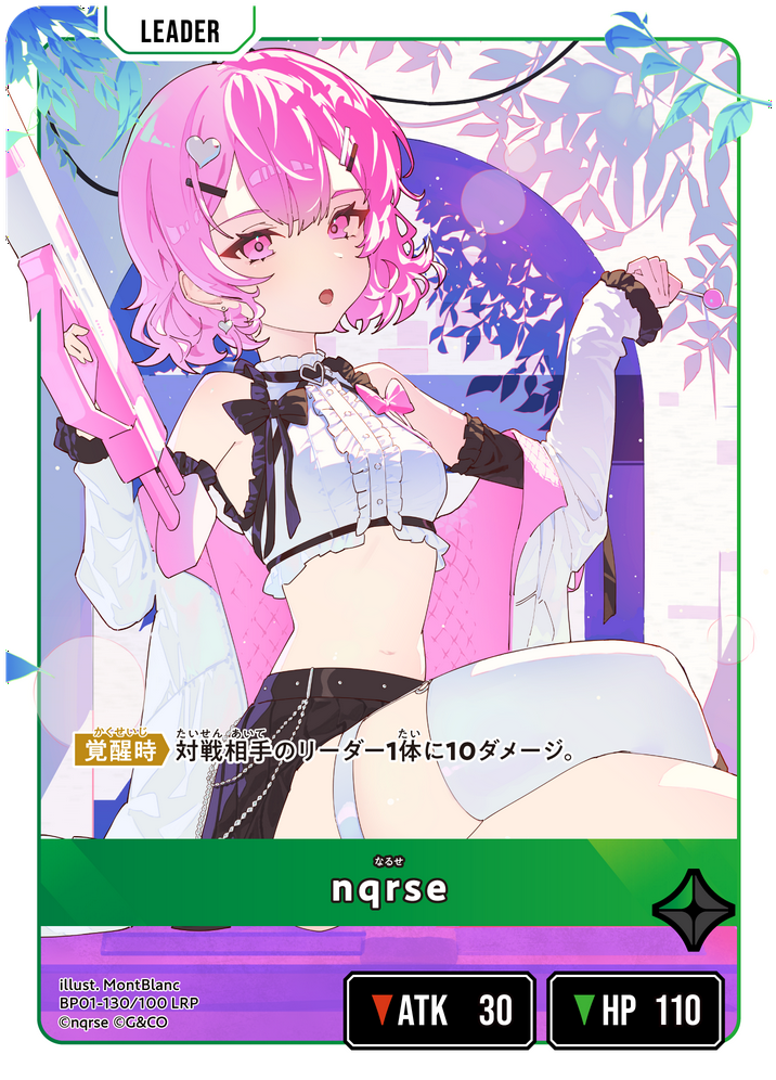 その他 Xross stars LRP nqrse nqrse | Xross Stars | クロススターズ