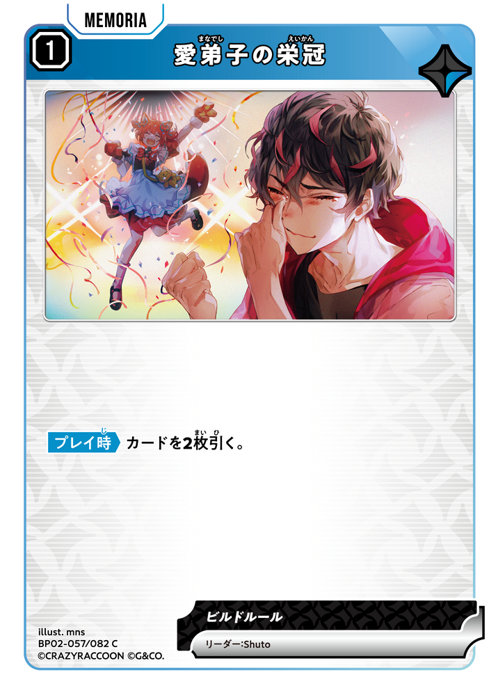 BP02-