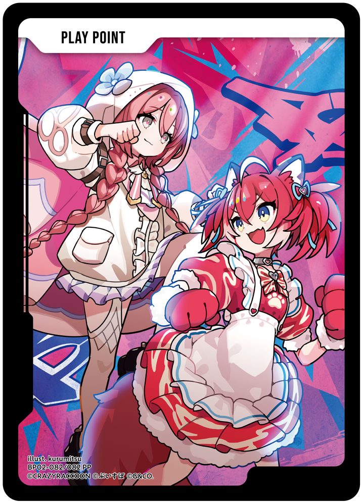 クロスタ pp カード 5枚 クロスタ pp カード 5枚 Xross Stars Play Party Xross Stars Play