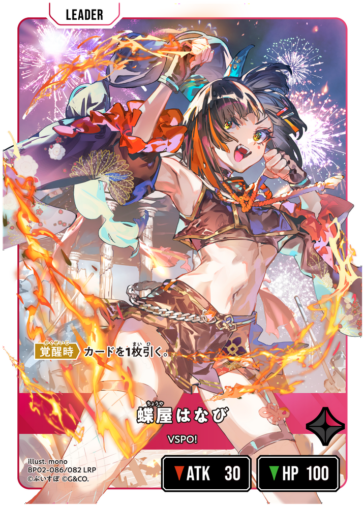 はなびす たためる！はなびバスケット M | BOXセット | eはなびやさん│圧倒的な