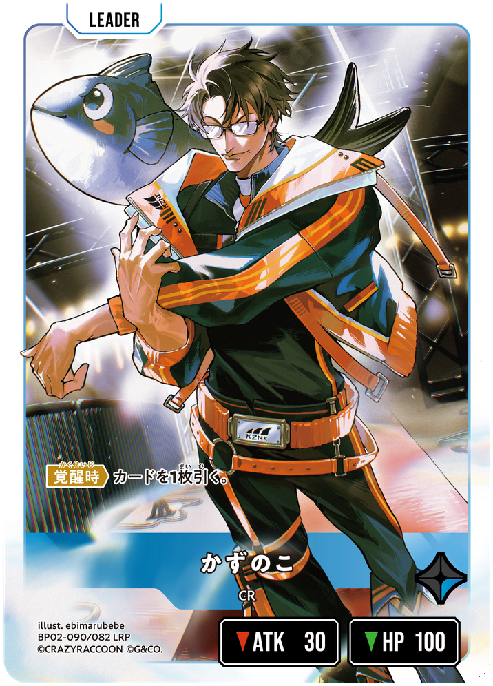 xross stars クロススターズkinakoサインカード xross stars クロススターズkinakoサインカード - メルカリ