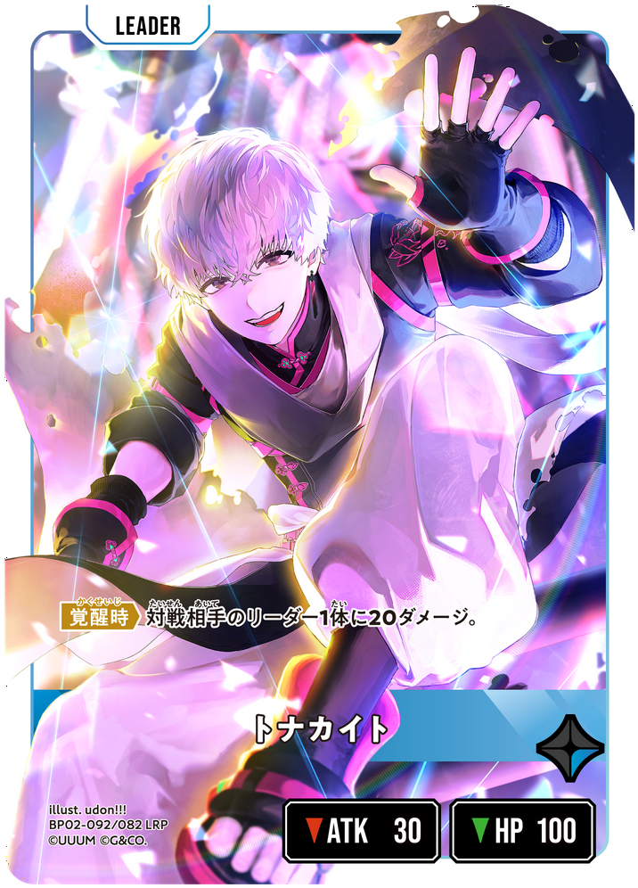 トナカイト LRPP クロスタ トナカイト | Xross Stars | クロススターズ