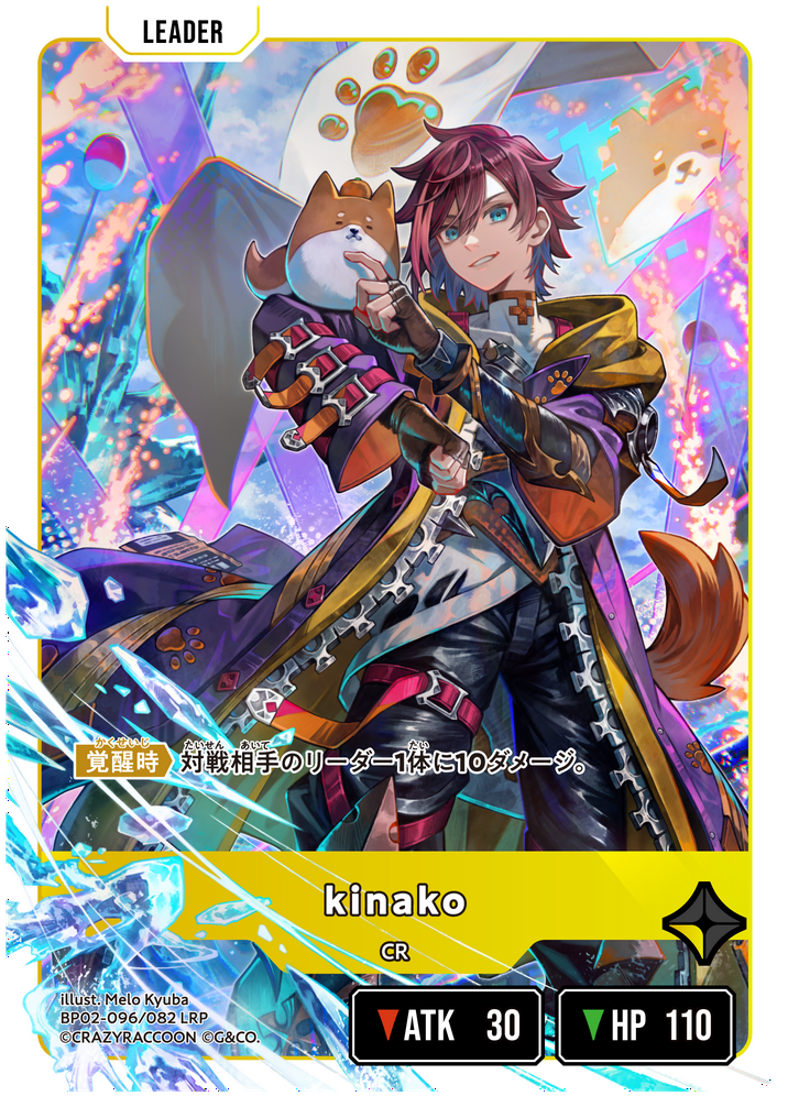 り*ん様 クロススターズ　LRPP kinako kinako | Xross Stars | クロススターズ