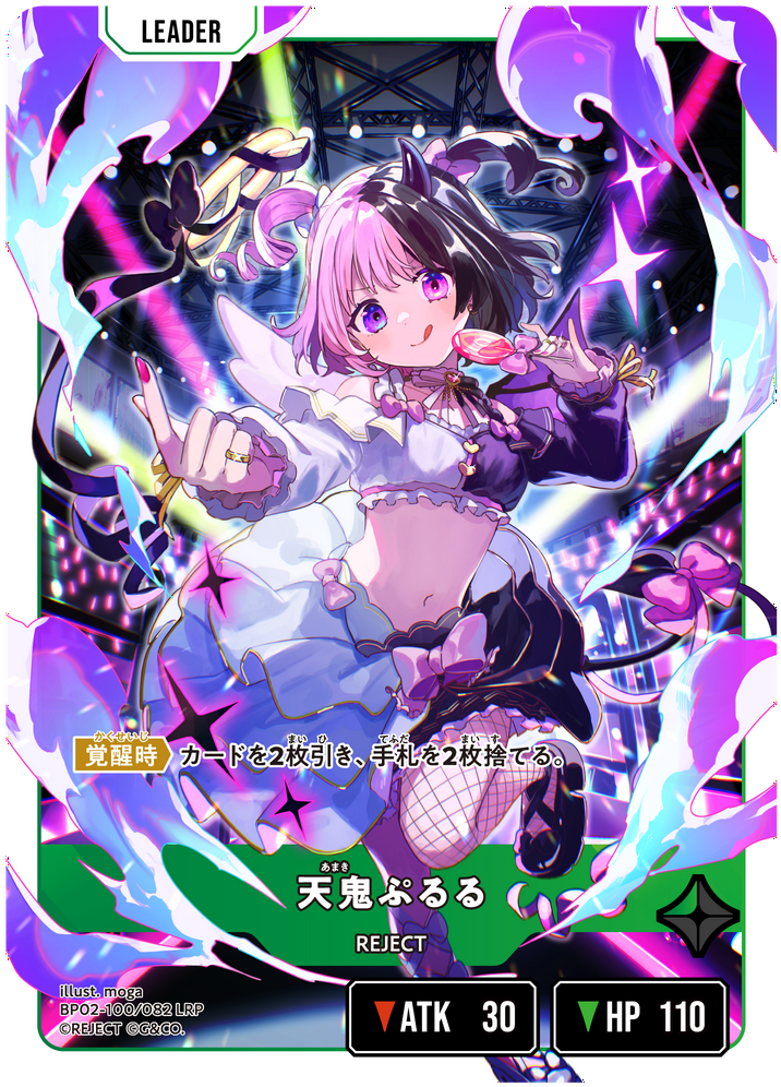 天鬼ぷるる | Xross Stars | クロススターズ