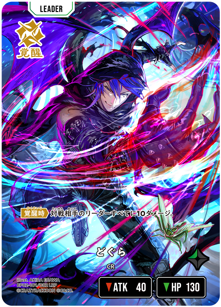 デッキ検索結果 | Xross Stars | クロススターズ