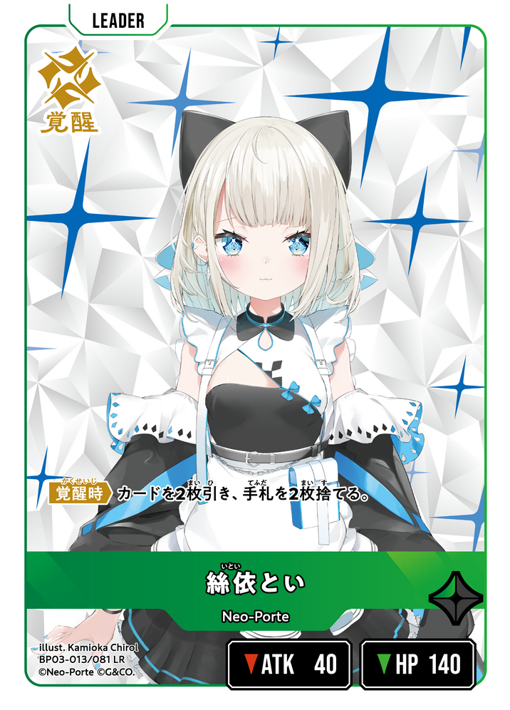 BP03-