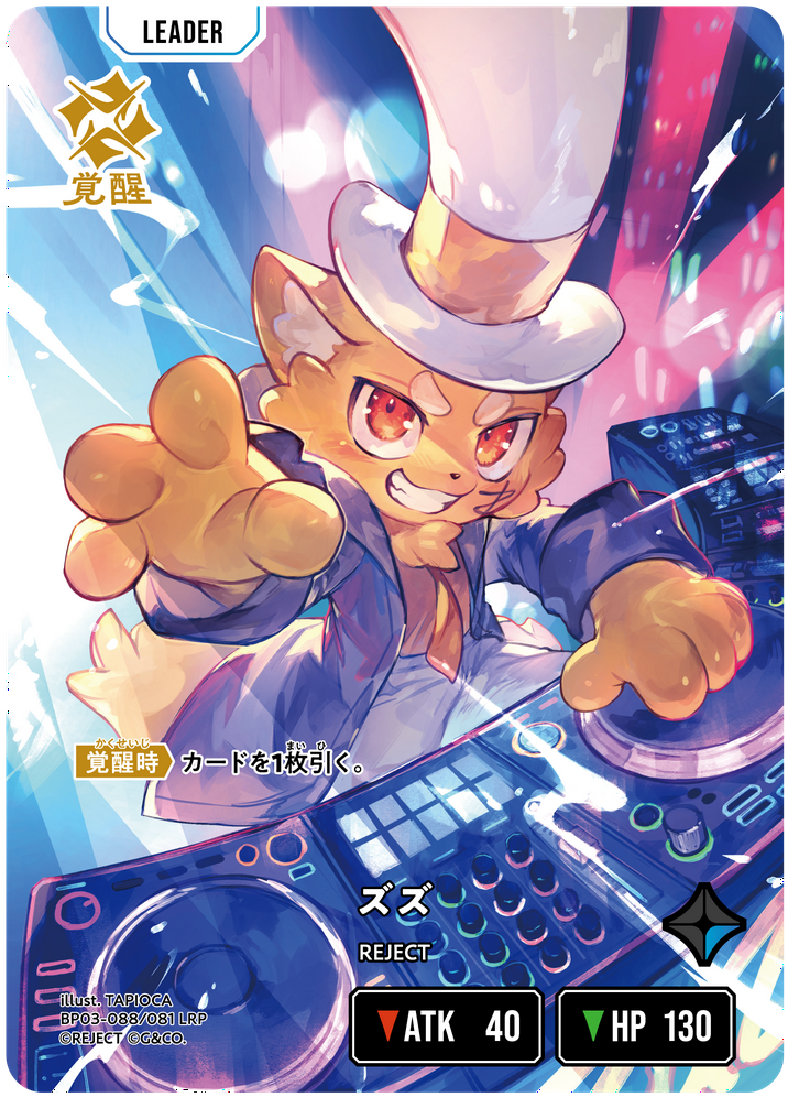 BP03-