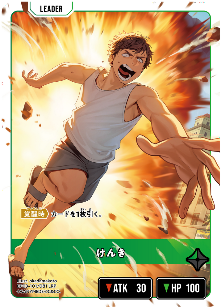 BP03-
