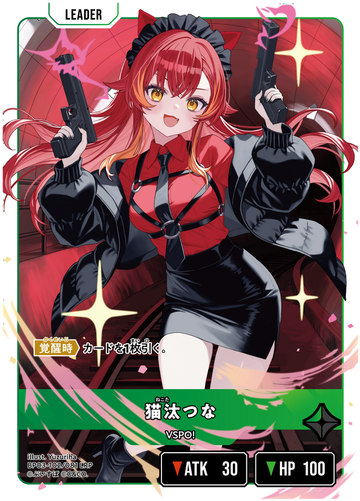 猫汰つな | Xross Stars | クロススターズ