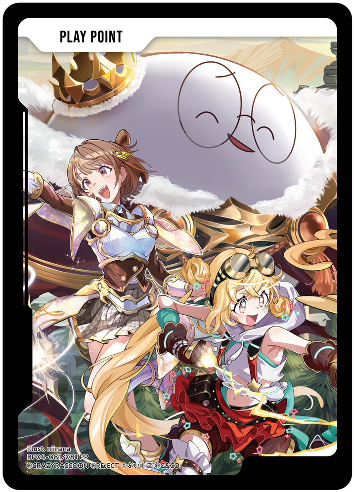 PPカード BP04-081
