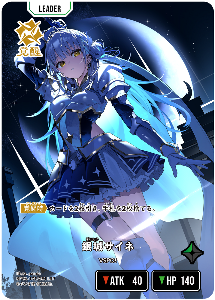 銀城サイネ、 うぉっか、 まざー3 LRPクロスタ 銀城サイネ | Xross Stars | クロススターズ