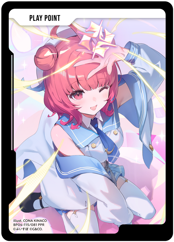 PPカード（夢野あかり） | Xross Stars | クロススターズ