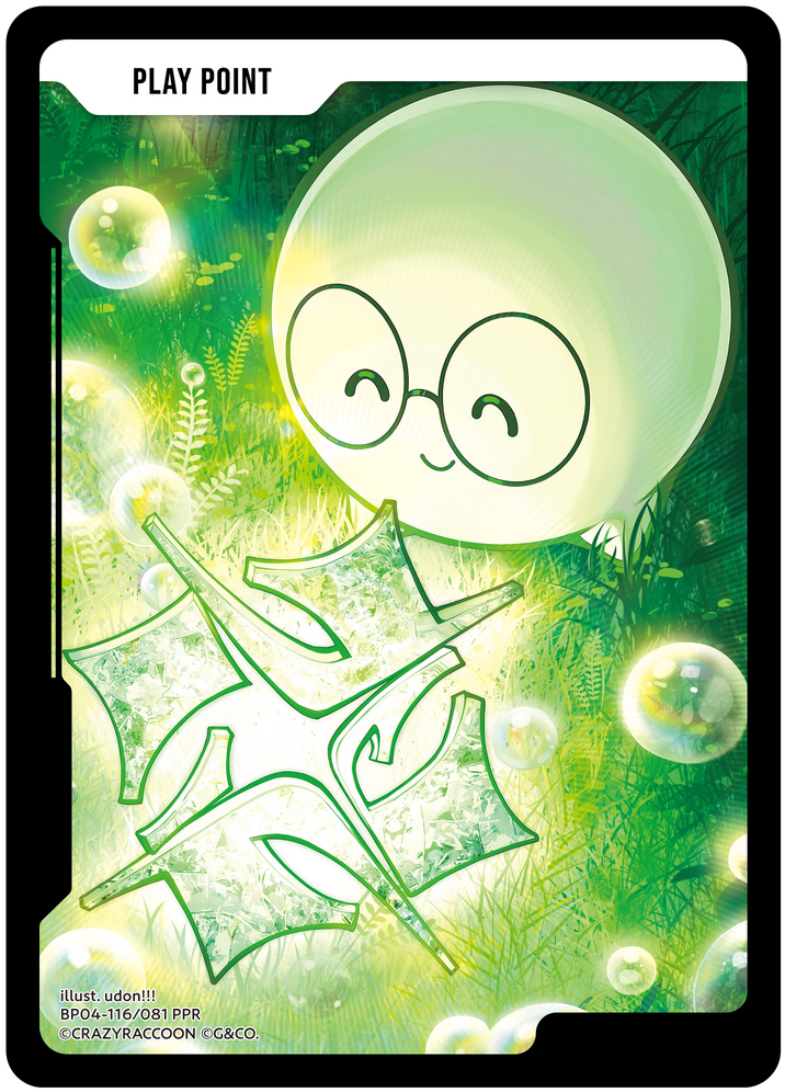 BP04-