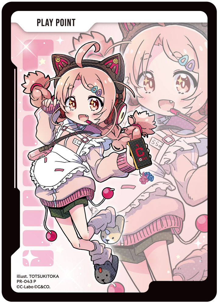 PPカード PR-043