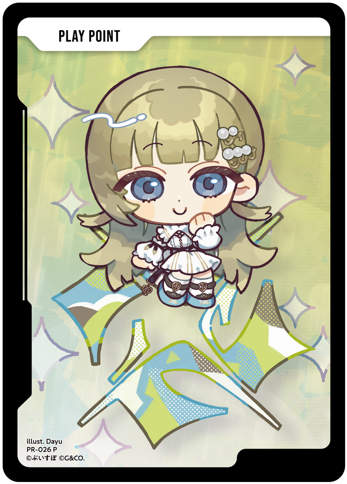 PPカード PR-026