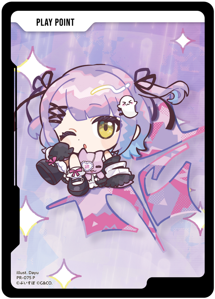 PPカード PR-075