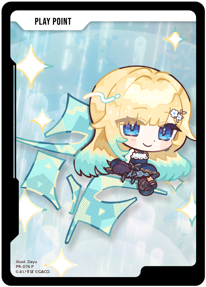 PPカード PR-076