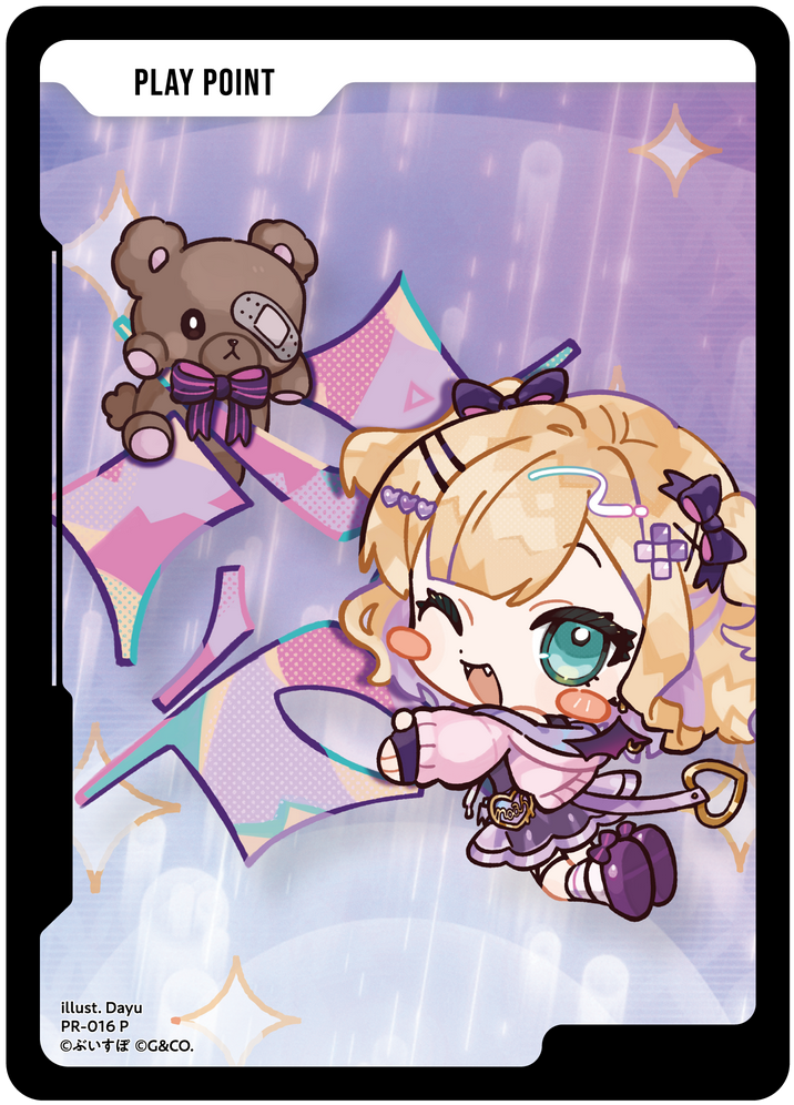 PPカード | Xross Stars | クロススターズ