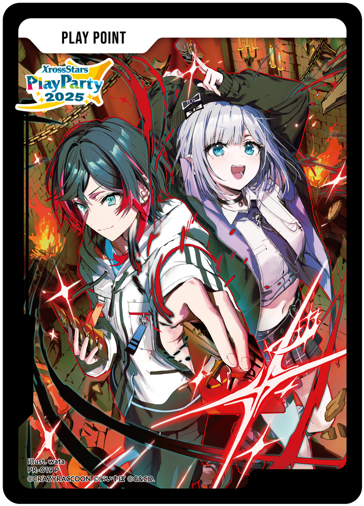 PPカード | Xross Stars | クロススターズ