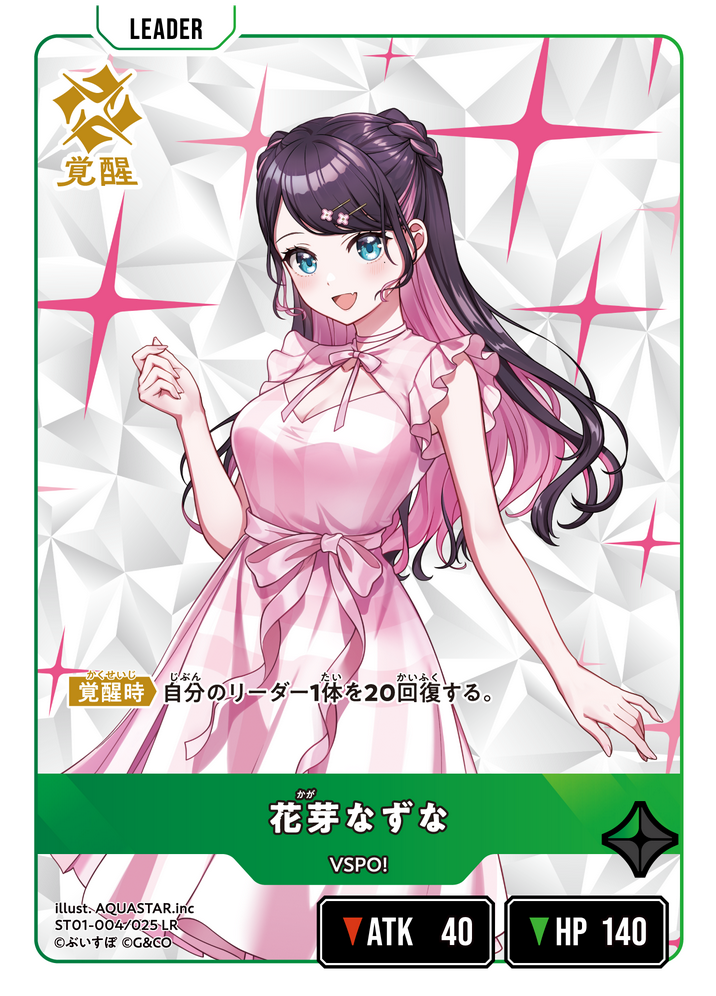 なずな/ポスター Amazon.co.jp: よふかしのうた 七草なずな ポストカード RE