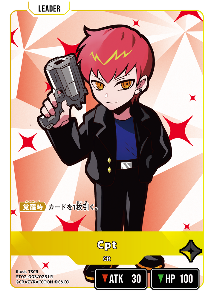Cpt ST02-003