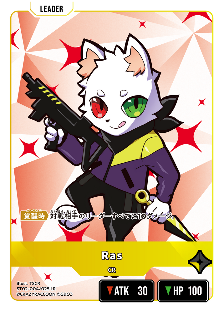 Ras ST02-004