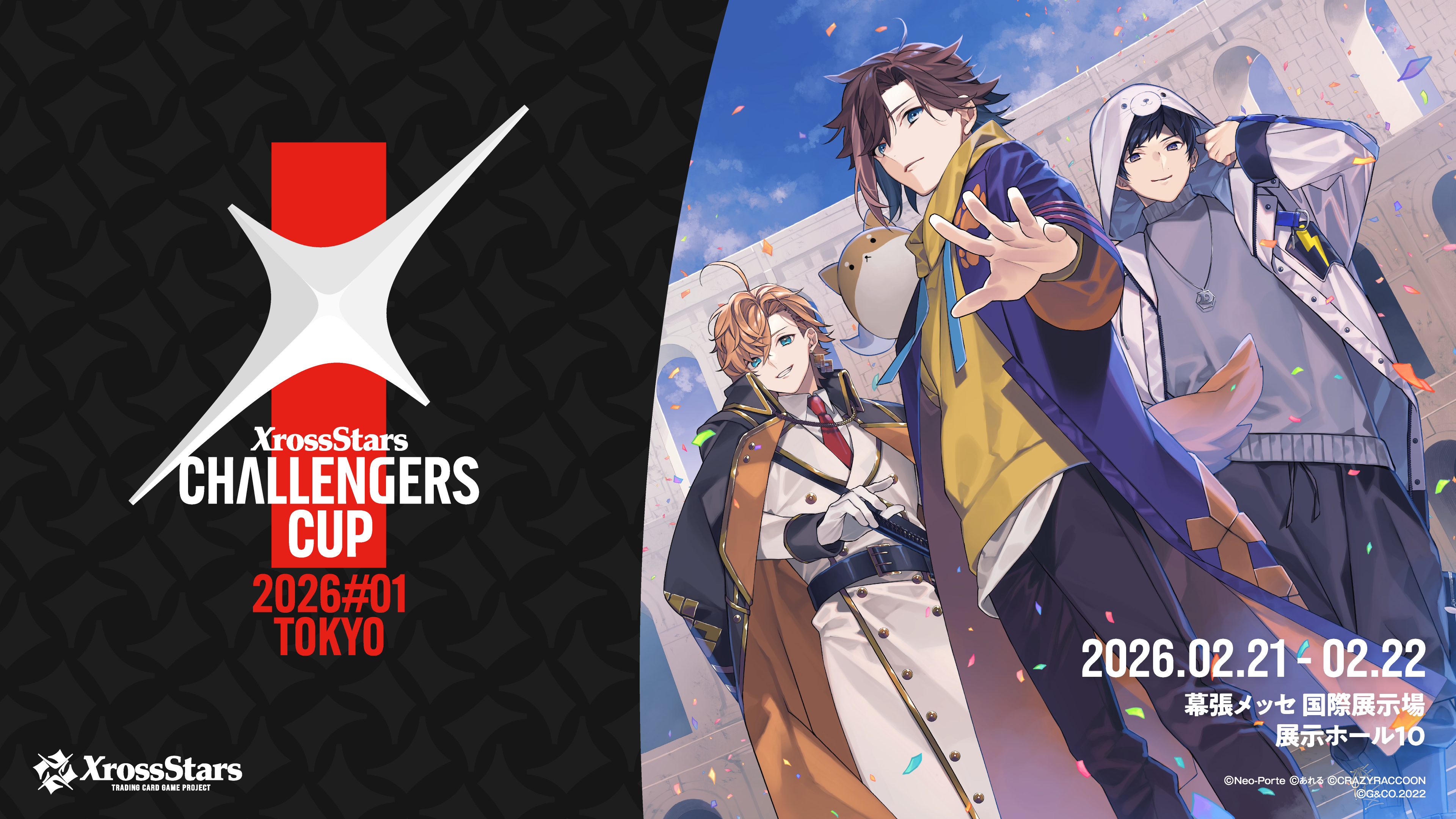Xross Stars Challengers Cup 2026 #1 TOKYO』エントリー開始の 