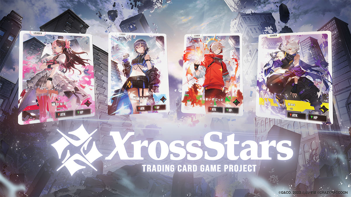 クロスタ クロスタ クロスタTCG 小雀とと ぶいすぽ LRP Xross