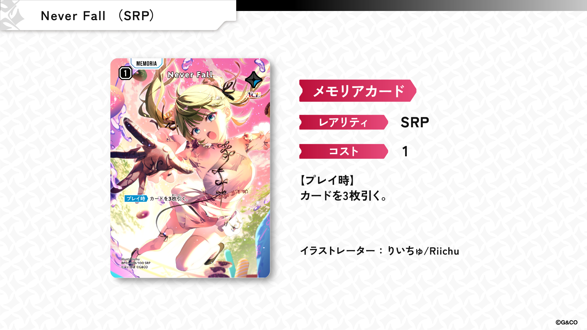 プロデューサーレター vol.1 | Xross Stars | クロススターズ