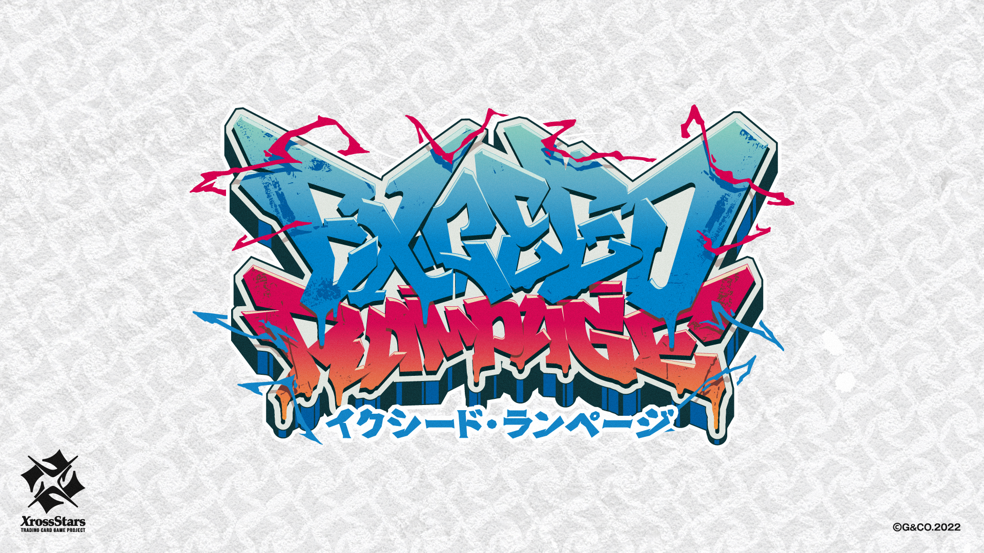 Xross Stars | クロススターズ