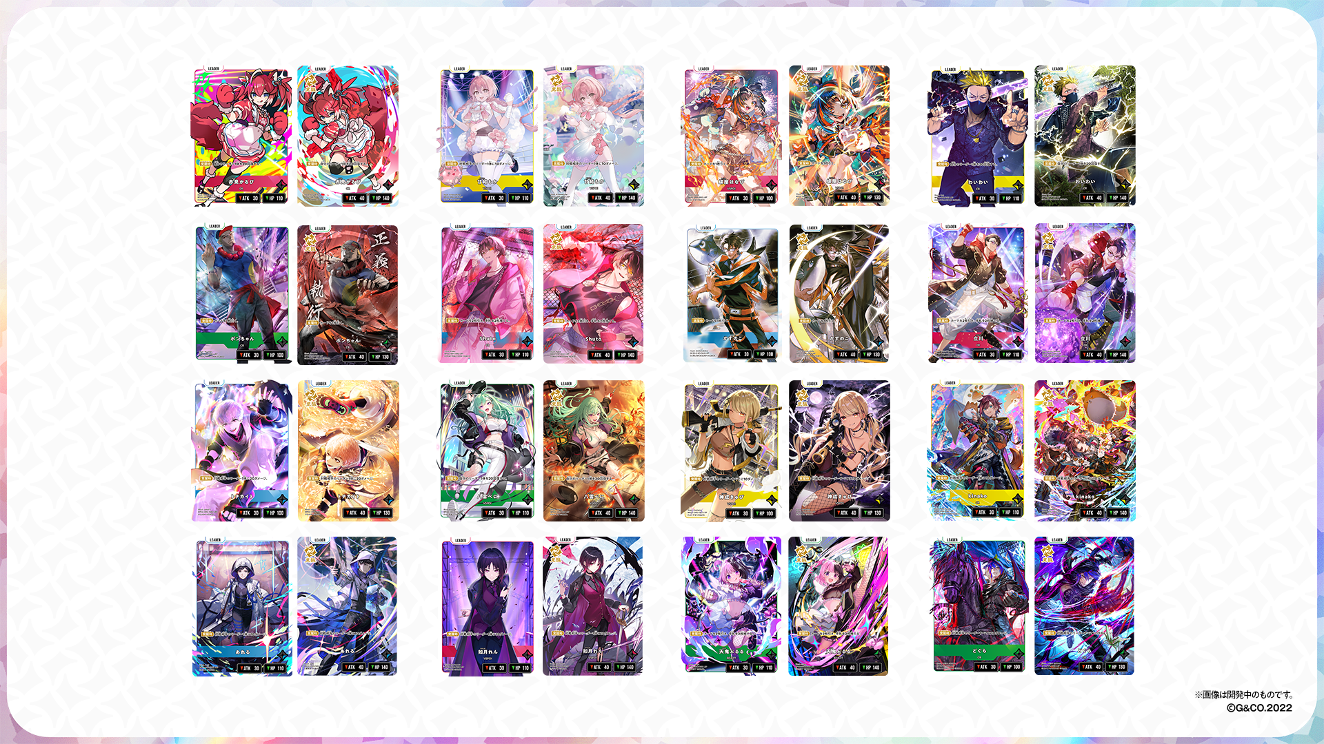 ブースターパック第2弾『Exceed Rampage』 | Xross Stars | クロススターズ