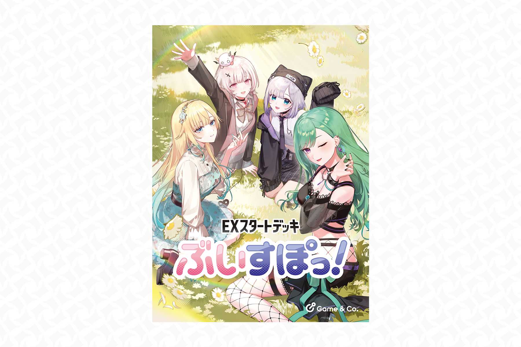Product | Xross Stars | クロススターズ