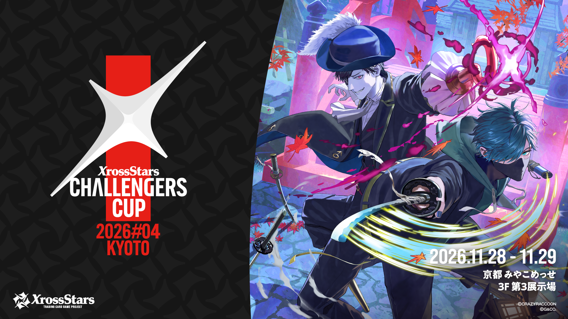 Xross Stars Challengers Cup 2026#04 KYOTO』 | Xross Stars | クロス