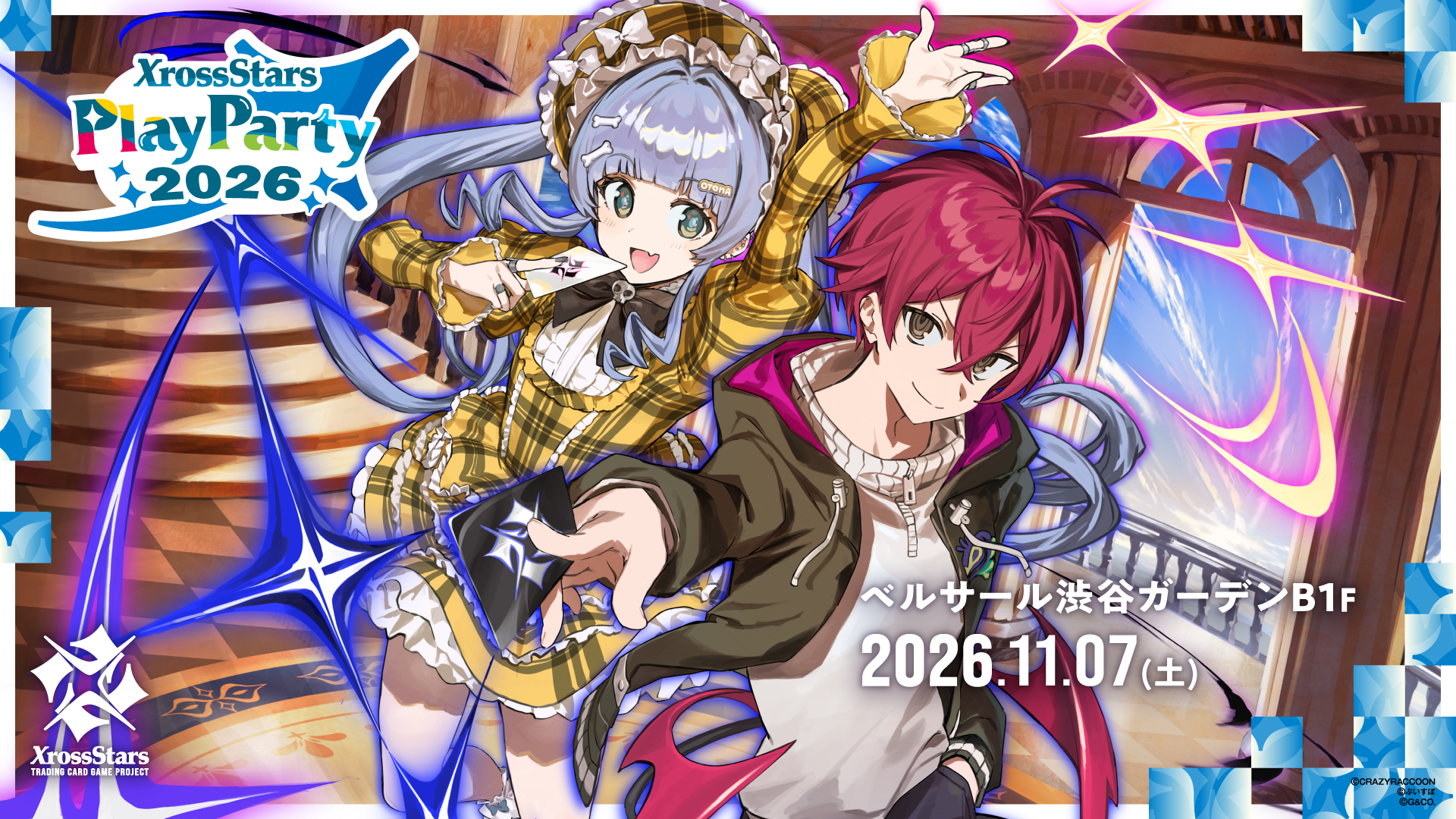 Xross Stars Play Party 2026』 | Xross Stars | クロススターズ